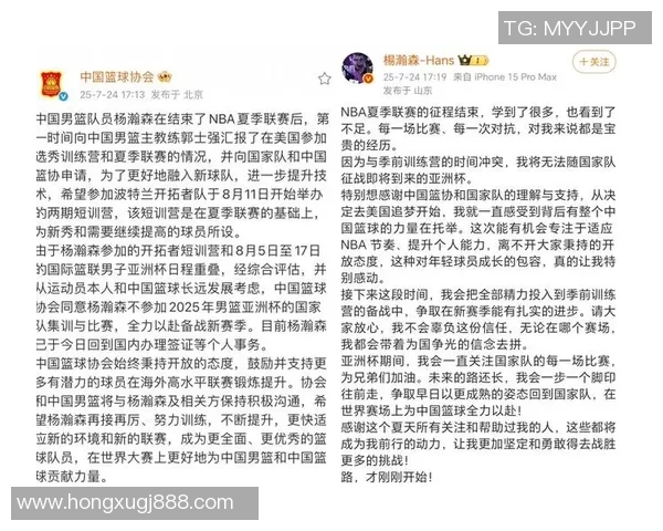 姚明泰隆携手共创篮球新篇章引领中国体育未来发展新趋势 姚明泰隆携手共创篮球新篇章引领中国体育未来发展新趋势