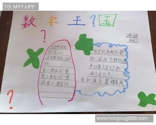 姚明广数学：探索体育与数学的奇妙结合与创新思维的启发