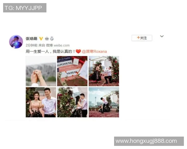 足球明星作弊事件全景回顾及最新动态分析