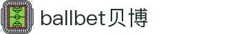 中国·Bb艾弗森(ballbet贝博)有限公司-官方网站